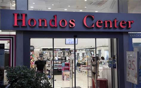 hondos center website.